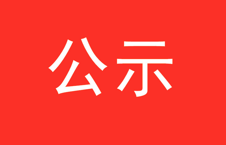 出國勞務