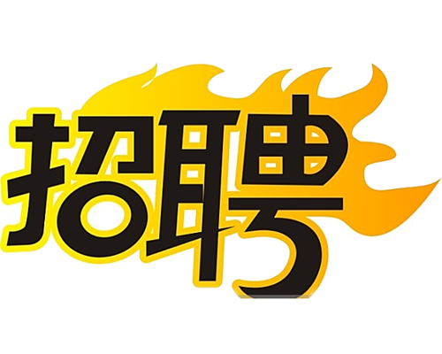 國(guó)企招聘智能電網(wǎng)運(yùn)維人員，4K+，五險(xiǎn)